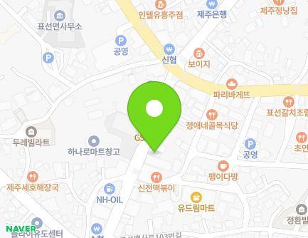 236-1 Pyoseondongseo-ro, Pyoseon-myeon, Seogwipo-si, Jeju-do, Republic of Korea Map