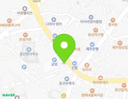 78 Pyoseonjungang-ro, Pyoseon-myeon, Seogwipo-si, Jeju-do, Republic of Korea Map