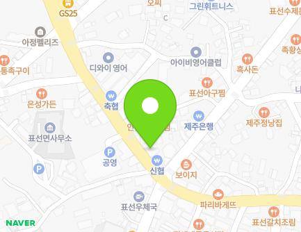 77 Pyoseonjungang-ro, Pyoseon-myeon, Seogwipo-si, Jeju-do, Republic of Korea Map