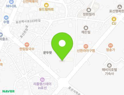 71-1 Pyoseonbaeksa-ro, Pyoseon-myeon, Seogwipo-si, Jeju-do, Republic of Korea Map