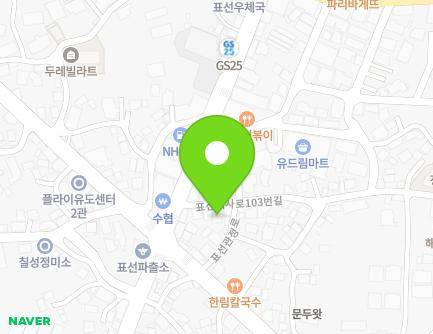 113-5 Pyoseongwanjeong-ro, Pyoseon-myeon, Seogwipo-si, Jeju-do, Republic of Korea
