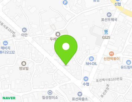 97 Pyoseongwanjeong-ro, Pyoseon-myeon, Seogwipo-si, Jeju-do, Republic of Korea