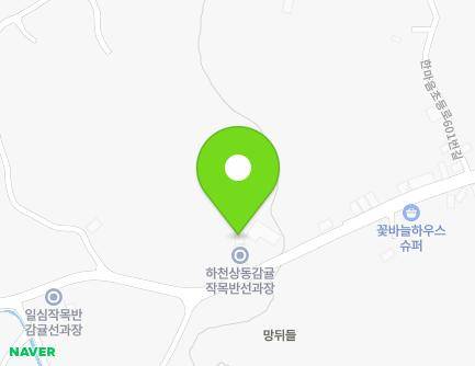 581 Hanmaeumchodeung-ro, Pyoseon-myeon, Seogwipo-si, Jeju-do, Republic of Korea Map