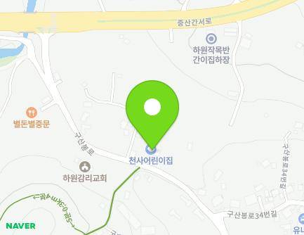 46 Gusanbong-ro, Seogwipo-si, Jeju-do, Republic of Korea