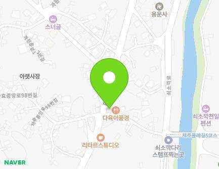 189 Hyodonsunhwan-ro, Seogwipo-si, Jeju-do, Republic of Korea Map