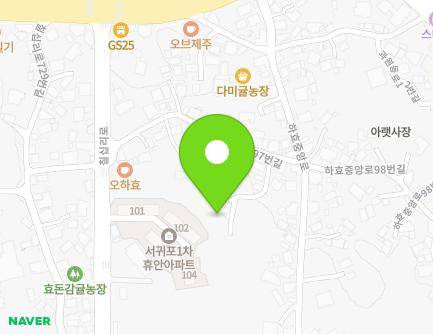 3-10 Hahyojungang-ro 97beon-gil, Seogwipo-si, Jeju-do, Republic of Korea Map