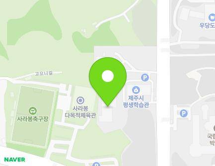 21-1 Sarabongdong-gil, Jeju-si, Jeju-do, Republic of Korea Map