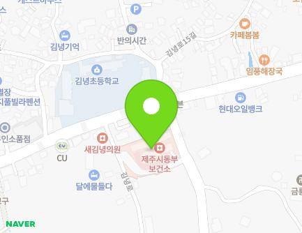 6 Gimnyeong-ro 14-gil, Gujwa-eup, Jeju-si, Jeju-do, Republic of Korea