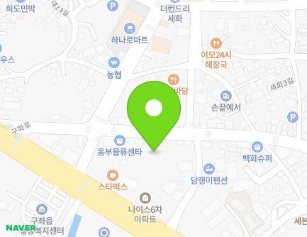 20 Gujwa-ro, Gujwa-eup, Jeju-si, Jeju-do, Republic of Korea Map
