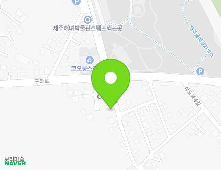 116-3 Gujwa-ro, Gujwa-eup, Jeju-si, Jeju-do, Republic of Korea Map