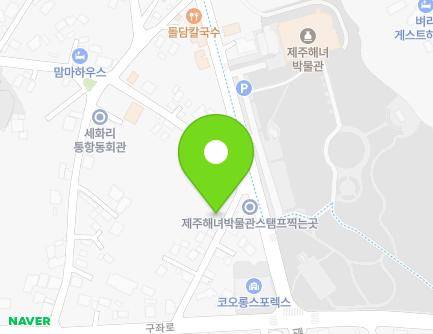 109-17 Gujwa-ro, Gujwa-eup, Jeju-si, Jeju-do, Republic of Korea Map