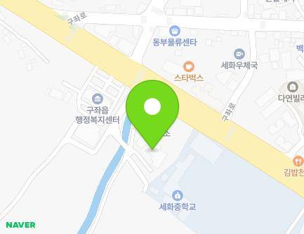 7-1 Sehwaseo-gil, Gujwa-eup, Jeju-si, Jeju-do, Republic of Korea