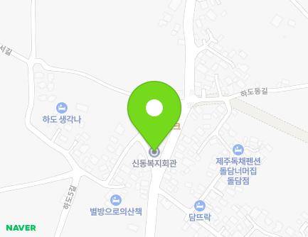 35-4 Munjuran-ro 1-gil, Gujwa-eup, Jeju-si, Jeju-do, Republic of Korea Map