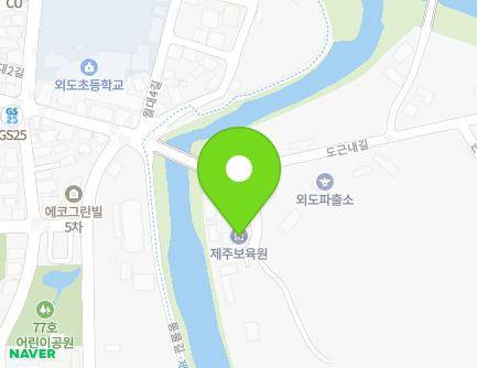42 Dogeunnae-gil, Jeju-si, Jeju-do, Republic of Korea