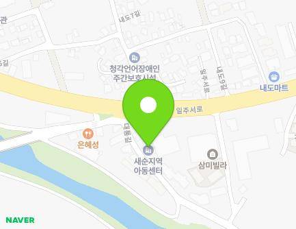 3 Daetong-gil, Jeju-si, Jeju-do, Republic of Korea