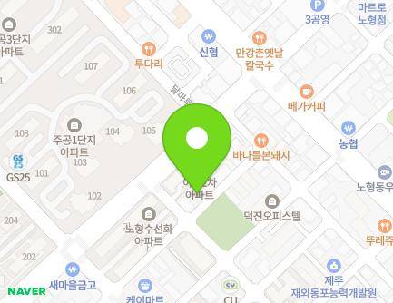 10 Sudeok 11-gil, Jeju-si, Jeju-do, Republic of Korea Map