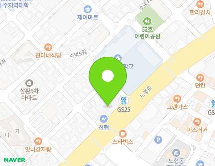 375-1 Nohyeong-ro, Jeju-si, Jeju-do, Republic of Korea Map