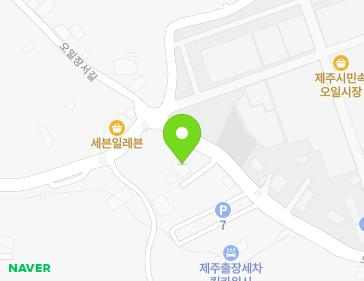 45 Oiljangseo-gil, Jeju-si, Jeju-do, Republic of Korea Map
