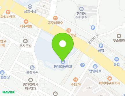 484 Beonyeong-ro, Jeju-si, Jeju-do, Republic of Korea