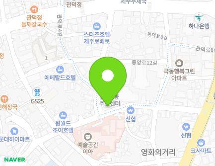 20 Jungang-ro 14-gil, Jeju-si, Jeju-do, Republic of Korea Map