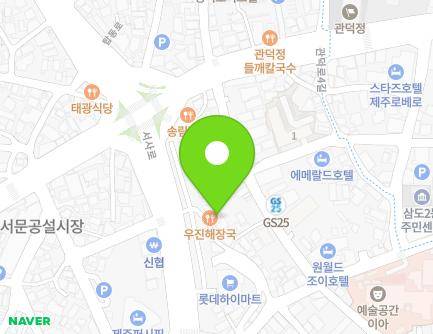 11 Seosa-ro, Jeju-si, Jeju-do, Republic of Korea Map