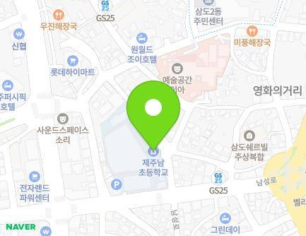 149 Namseong-ro, Jeju-si, Jeju-do, Republic of Korea