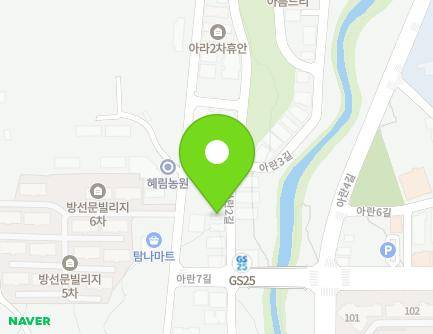 28 Aran 2-gil, Jeju-si, Jeju-do, Republic of Korea Map