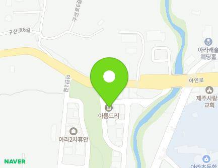 3 Aran 3-gil, Jeju-si, Jeju-do, Republic of Korea Map