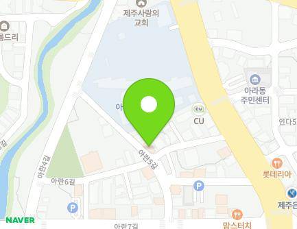 13 Aran 5-gil, Jeju-si, Jeju-do, Republic of Korea Map