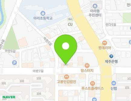 12 Aran 7-gil, Jeju-si, Jeju-do, Republic of Korea Map