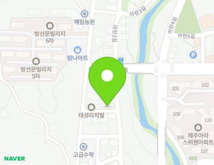 45-3 Aran 1-gil, Jeju-si, Jeju-do, Republic of Korea Map