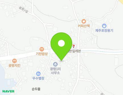 302 Gwangseong-ro, Aewol-eup, Jeju-si, Jeju-do, Republic of Korea Map