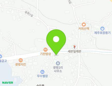 300 Gwangseong-ro, Aewol-eup, Jeju-si, Jeju-do, Republic of Korea