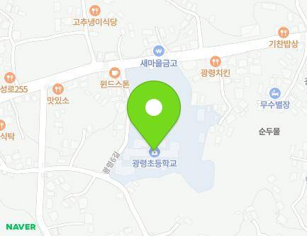 276 Gwangseong-ro, Aewol-eup, Jeju-si, Jeju-do, Republic of Korea