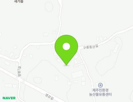 46-4 Yeongpyeong 5-gil, Jeju-si, Jeju-do, Republic of Korea Map