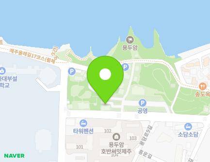 15 Yongduam-gil, Jeju-si, Jeju-do, Republic of Korea Map