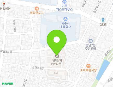 46 Seonghwa-ro 6-gil, Jeju-si, Jeju-do, Republic of Korea Map