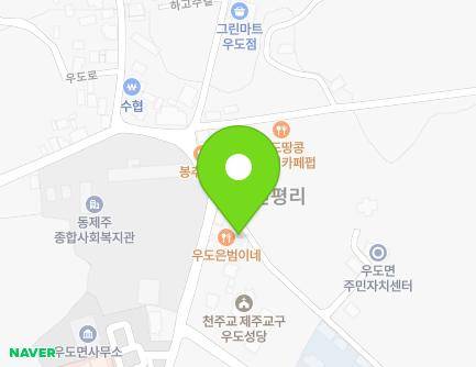 4 Yeongiljinsa-gil, Udo-myeon, Jeju-si, Jeju-do, Republic of Korea Map