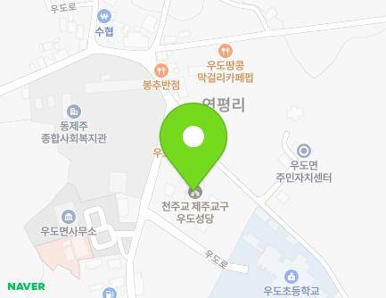 8 Yeongiljinsa-gil, Udo-myeon, Jeju-si, Jeju-do, Republic of Korea Map