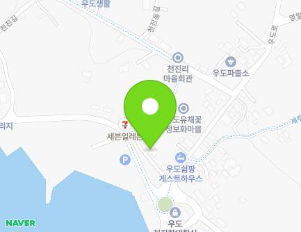 5-6 Udo-ro, Udo-myeon, Jeju-si, Jeju-do, Republic of Korea Map