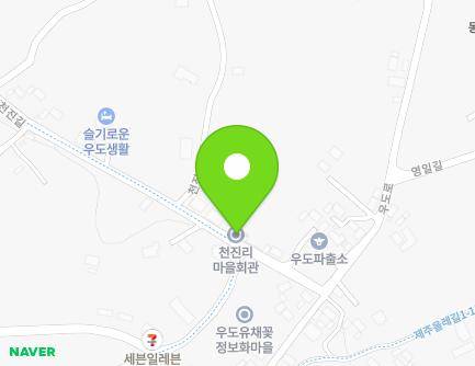 10 Cheonjin-gil, Udo-myeon, Jeju-si, Jeju-do, Republic of Korea Map