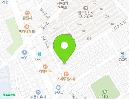 2 Yeonsu-ro 5-gil, Jeju-si, Jeju-do, Republic of Korea Map