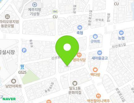 11-2 Sinsan-ro 2-gil, Jeju-si, Jeju-do, Republic of Korea Map