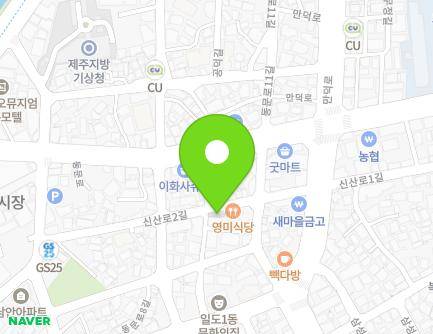 11 Sinsan-ro 2-gil, Jeju-si, Jeju-do, Republic of Korea Map