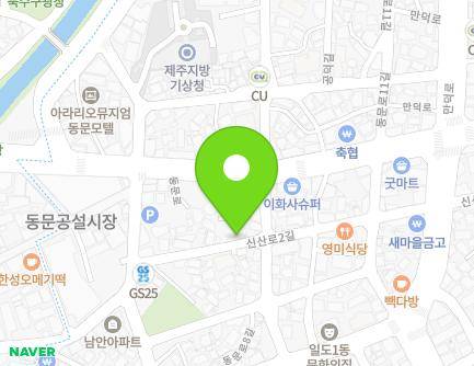 20 Sinsan-ro 2-gil, Jeju-si, Jeju-do, Republic of Korea Map