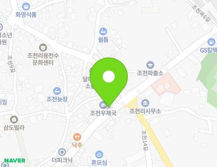 251 Sinbuk-ro, Jocheon-eup, Jeju-si, Jeju-do, Republic of Korea