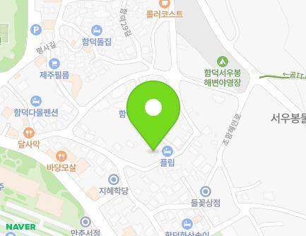 18-5 Hamdeok 27-gil, Jocheon-eup, Jeju-si, Jeju-do, Republic of Korea Map