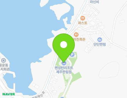 530 Hallimhaean-ro, Hallim-eup, Jeju-si, Jeju-do, Republic of Korea Map