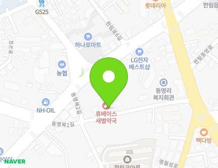 11 Dongmyeongbuk 1-gil, Hallim-eup, Jeju-si, Jeju-do, Republic of Korea Map