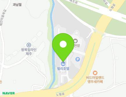 79 Nohyeong-ro, Jeju-si, Jeju-do, Republic of Korea Map